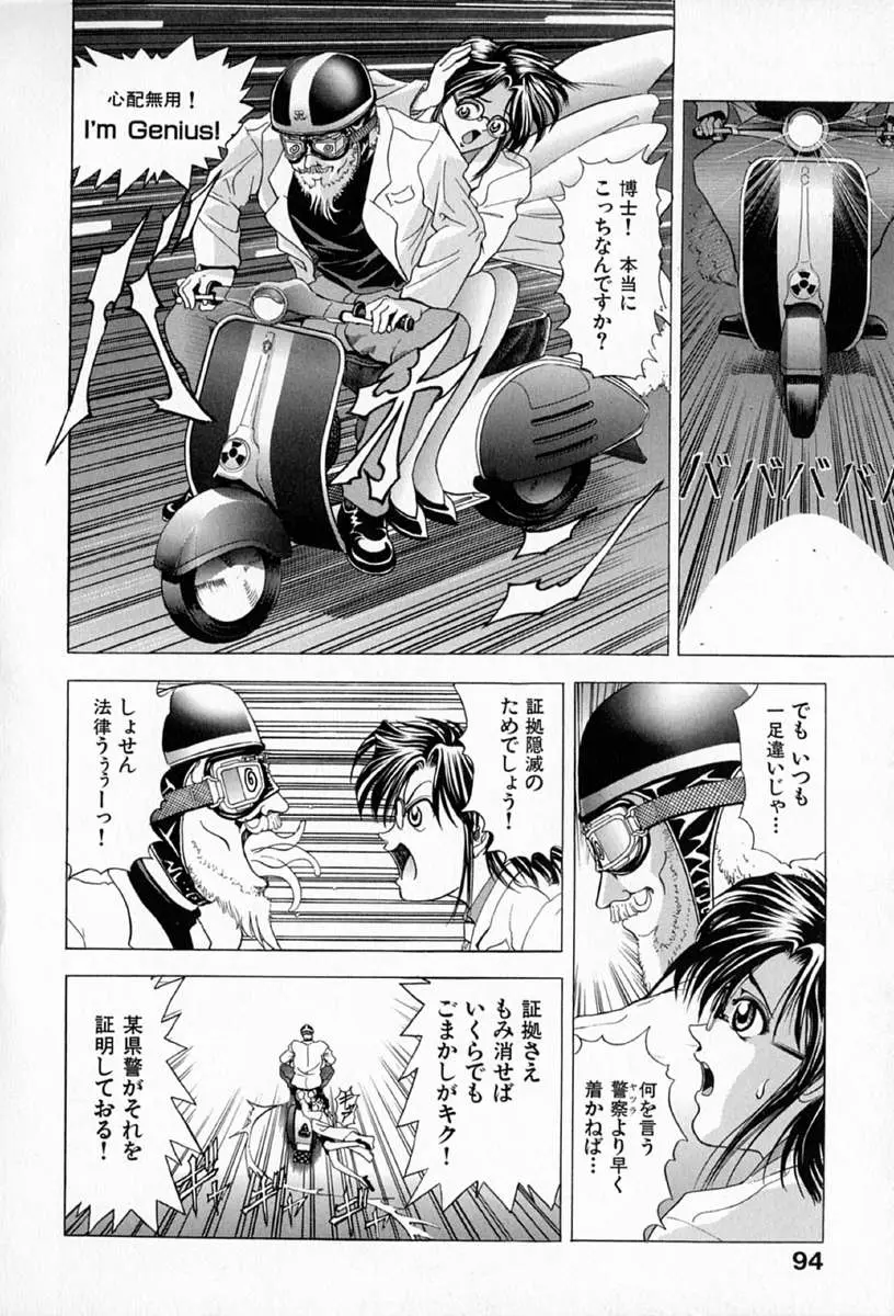 Page 98