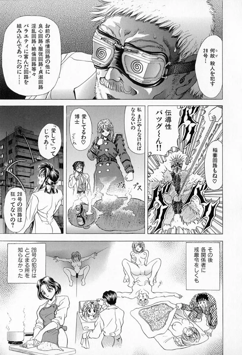 Page 101