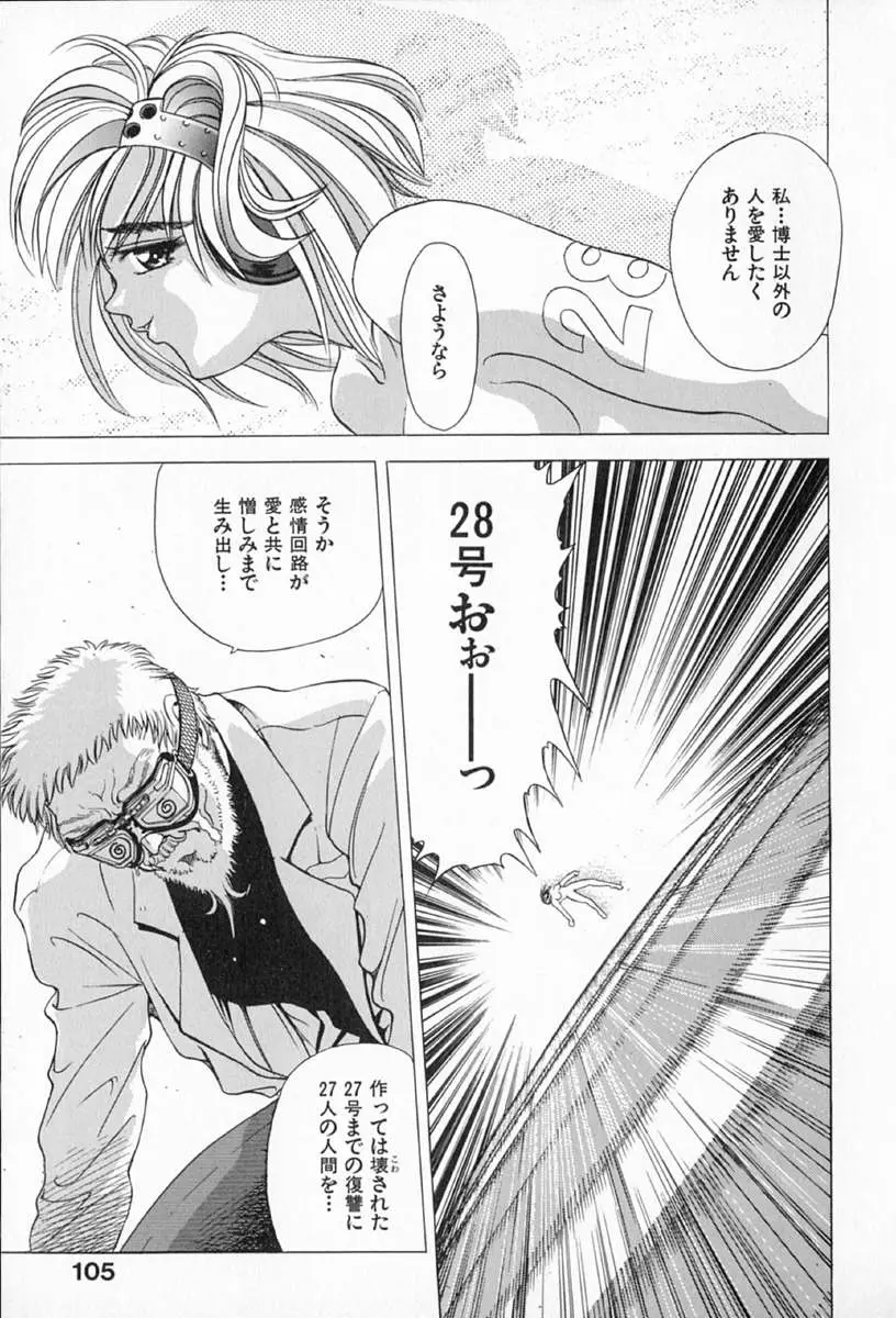 Page 109