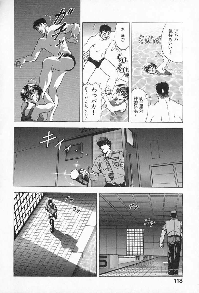 Page 122