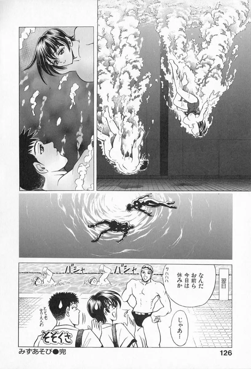 Page 129