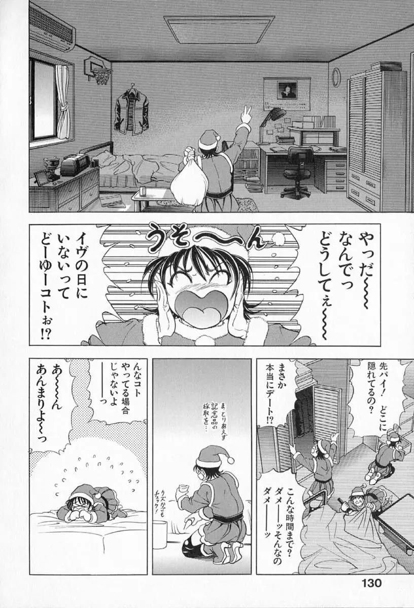Page 133
