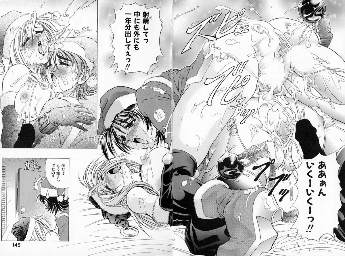 Page 147