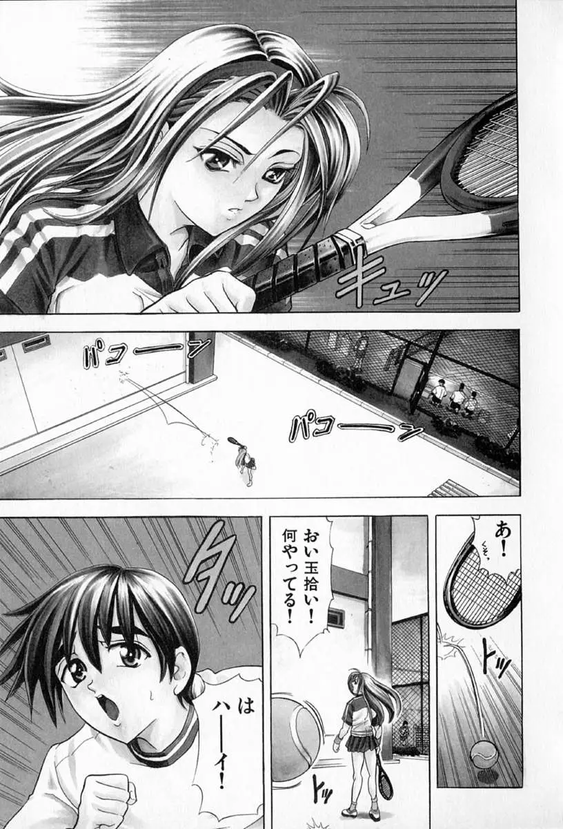 Page 171