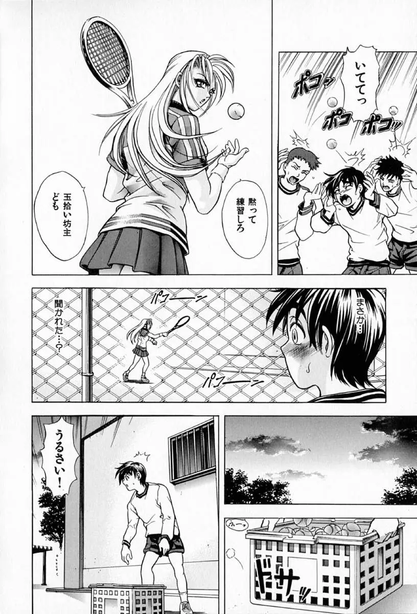 Page 174