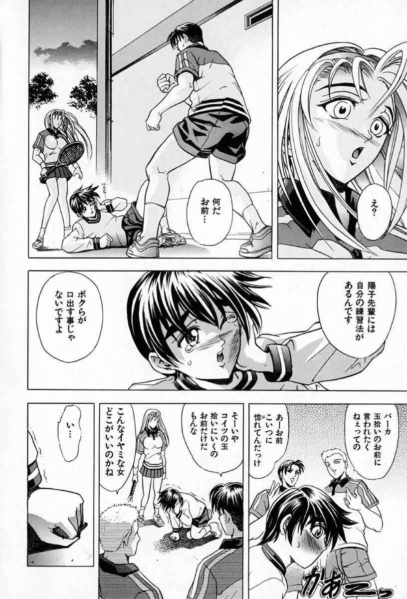 Page 176