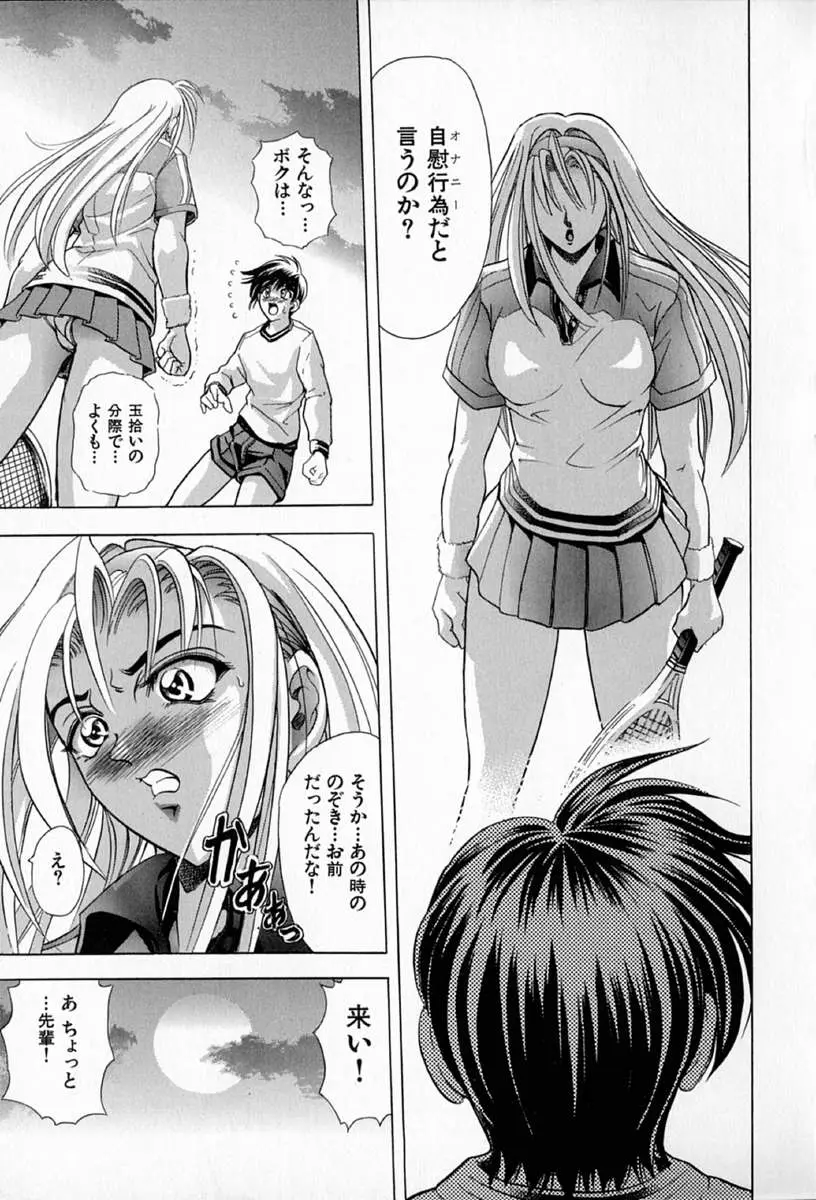 Page 179