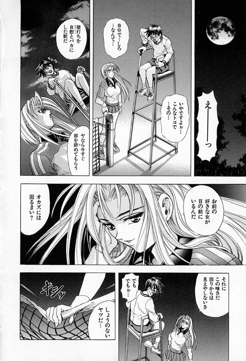 Page 180