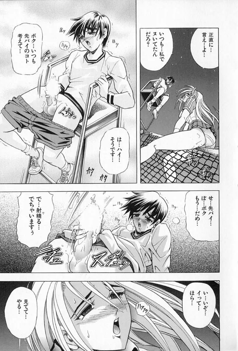 Page 183