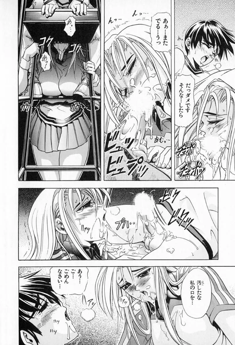Page 186