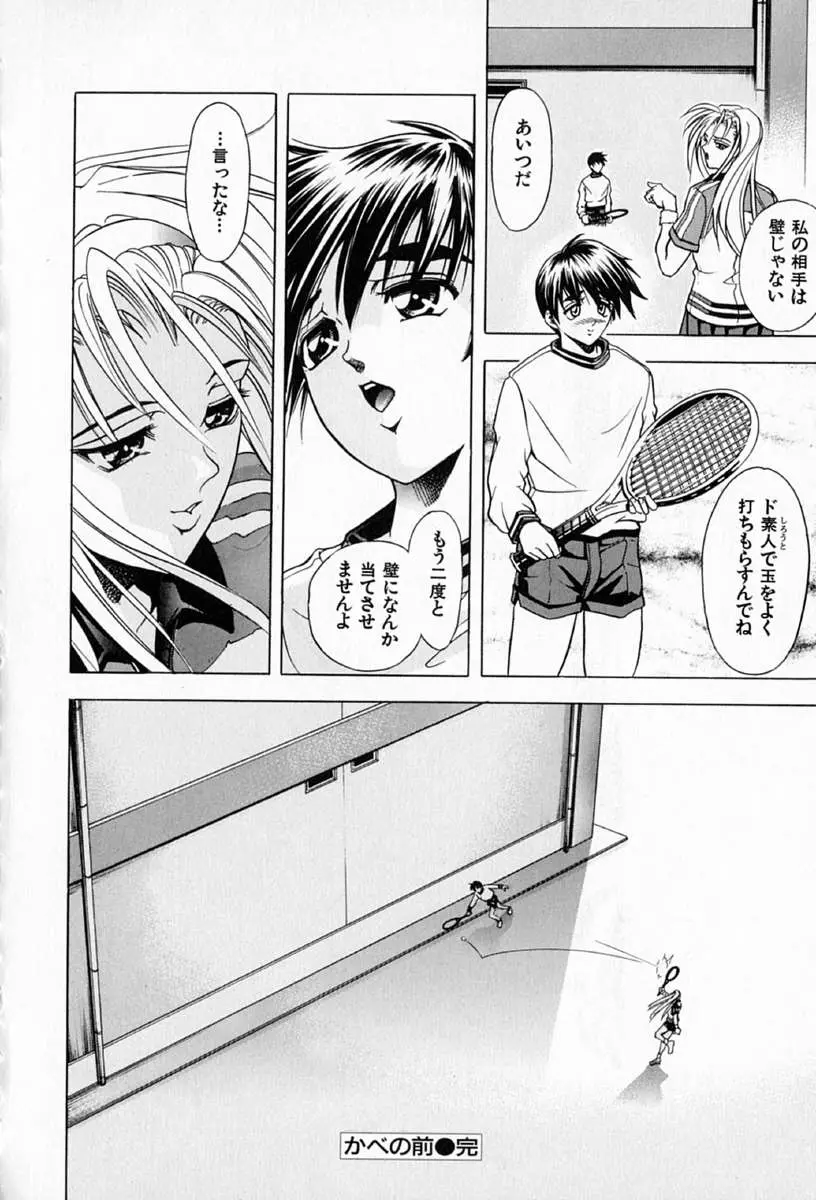 Page 192