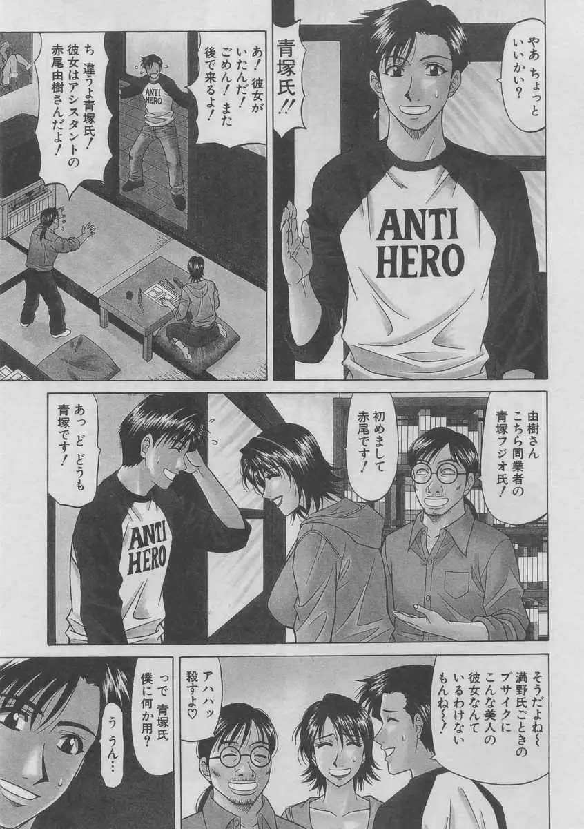 Page 126