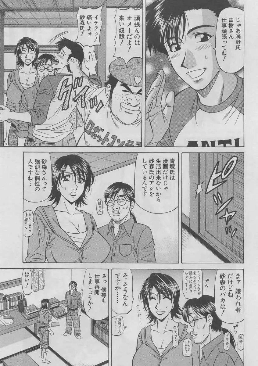 Page 130