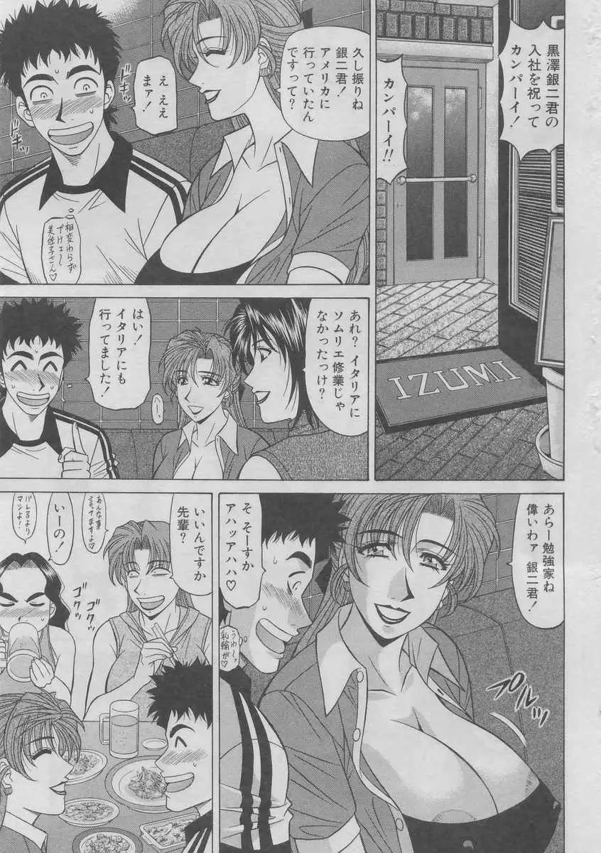 Page 160