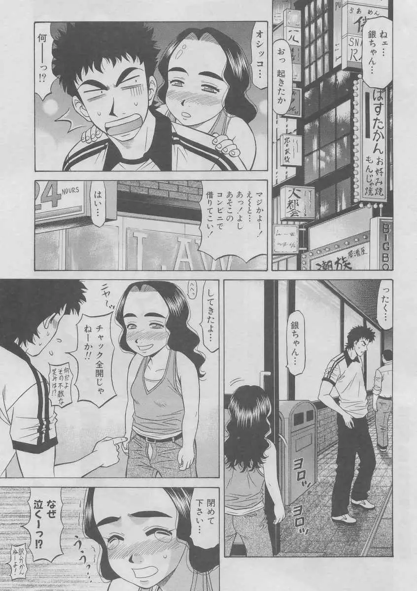 Page 162