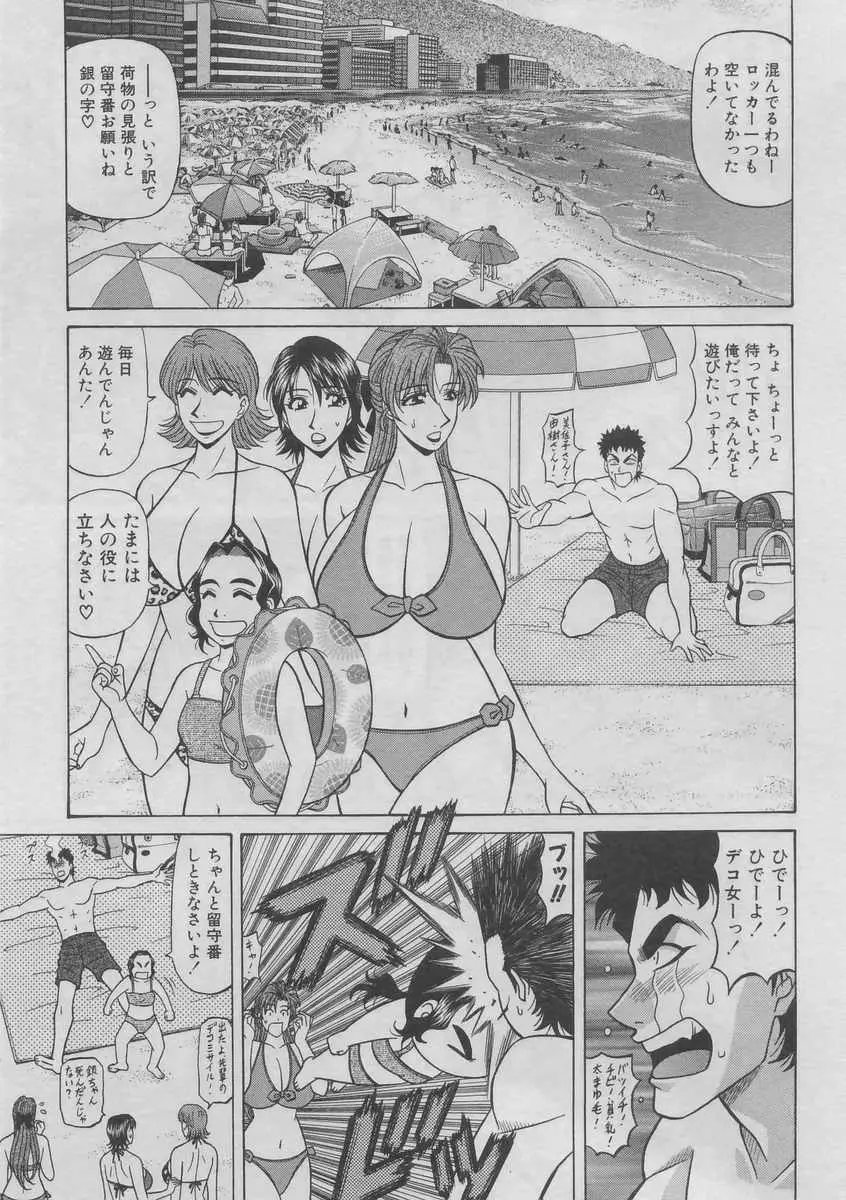 Page 188