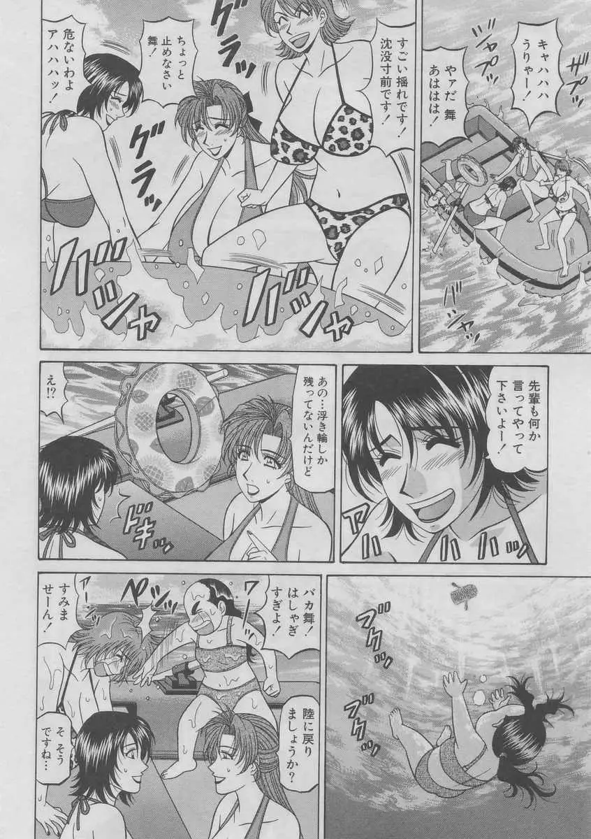 Page 189