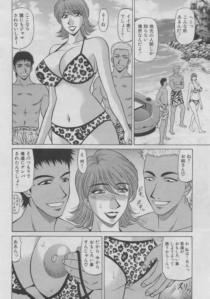 Page 193