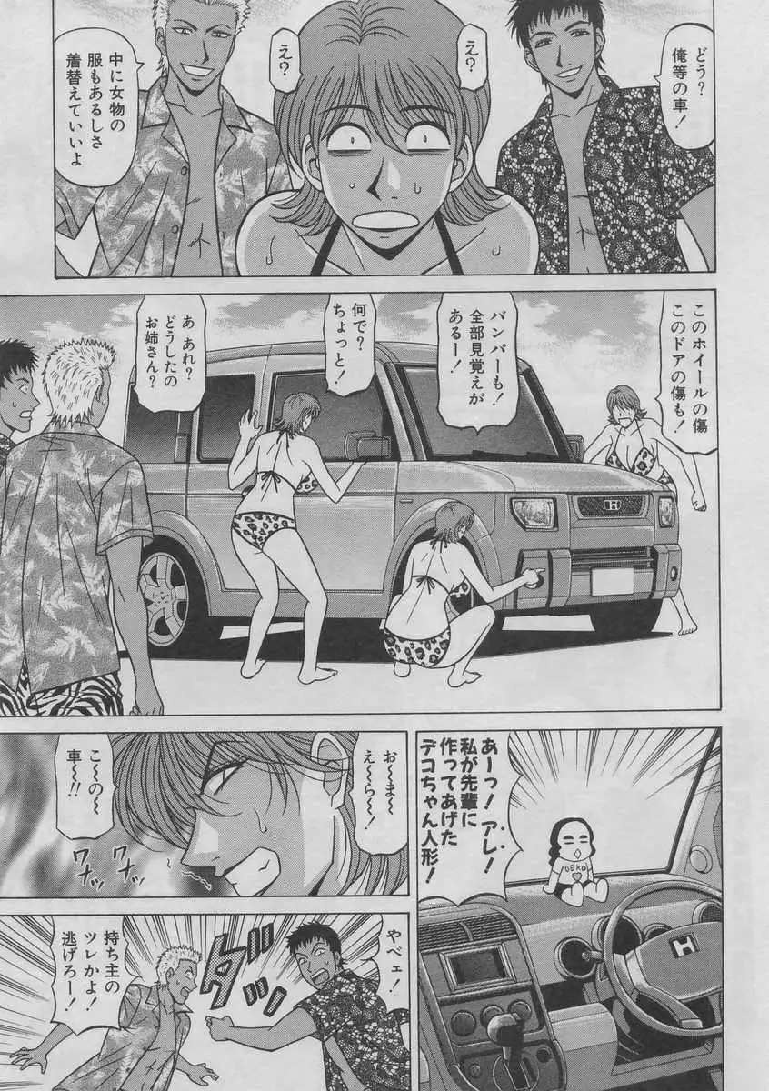 Page 202