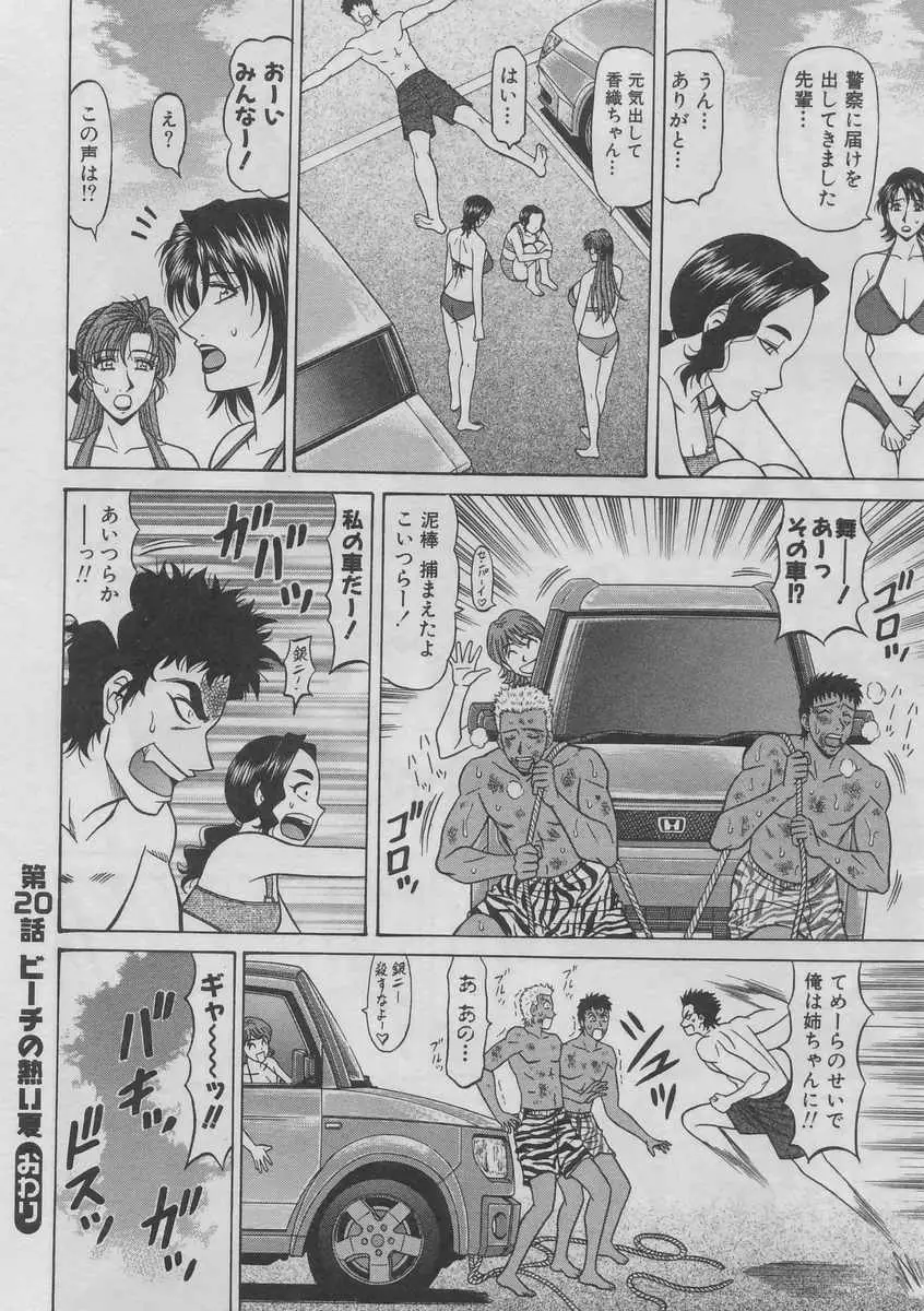 Page 203