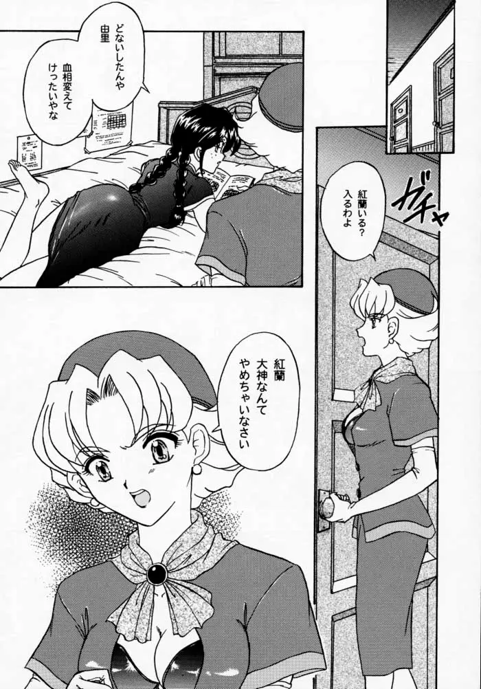 Page 50
