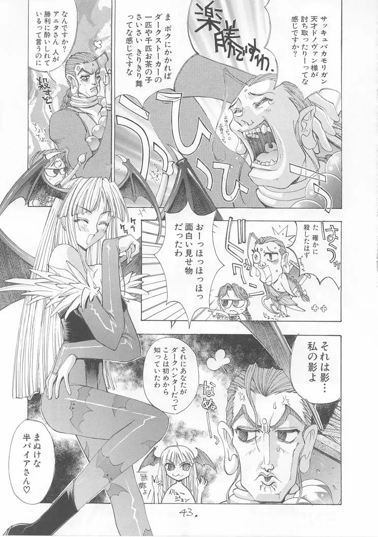 Page 42