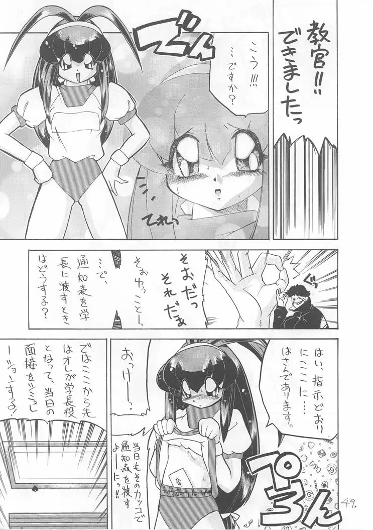 Page 48