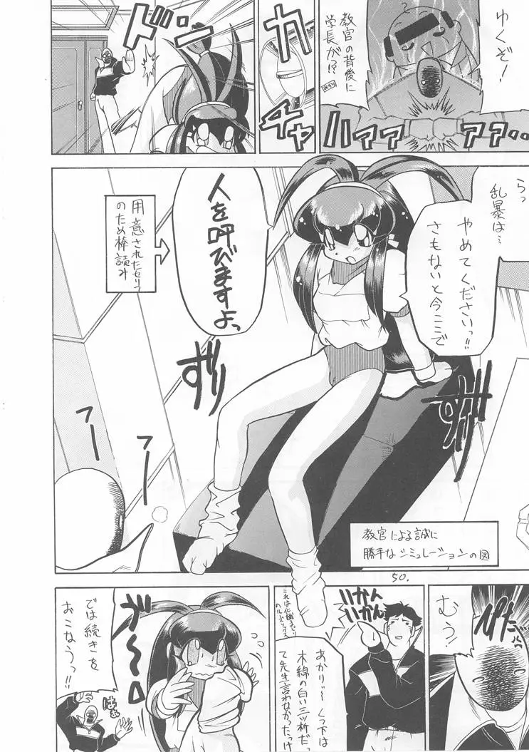 Page 49