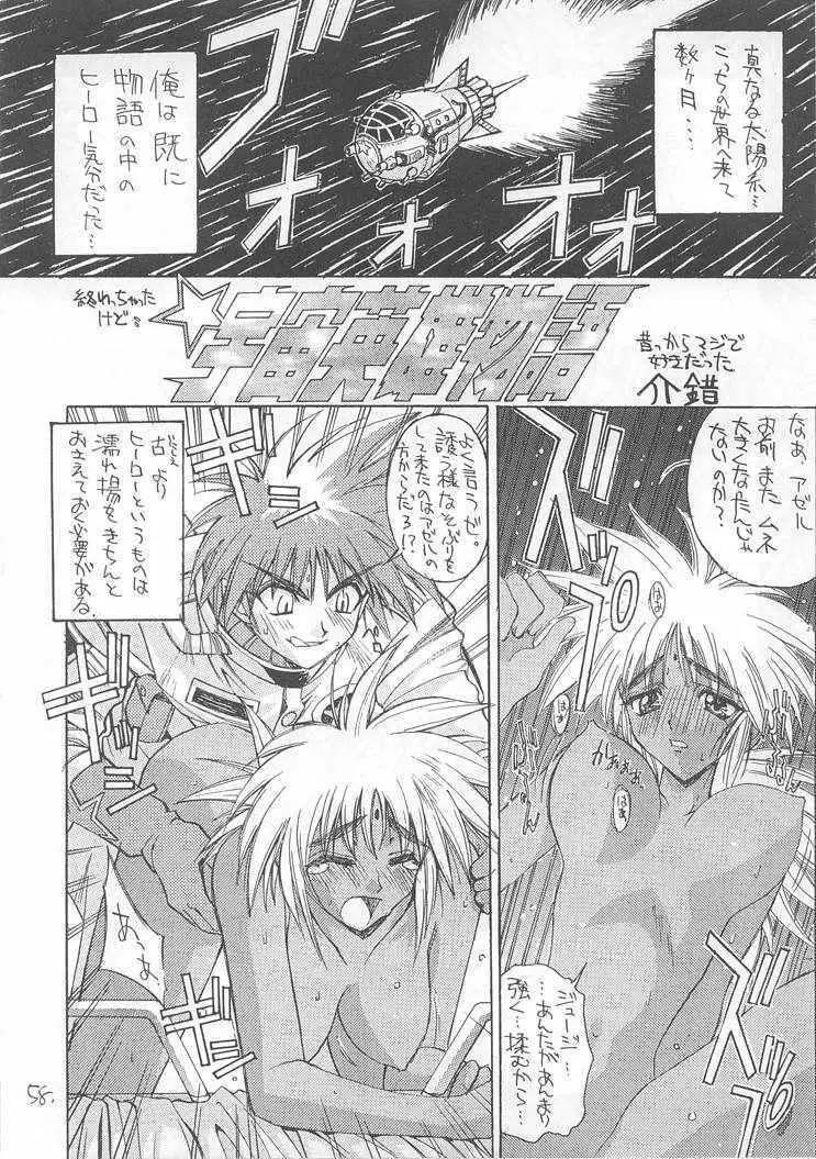 Page 57