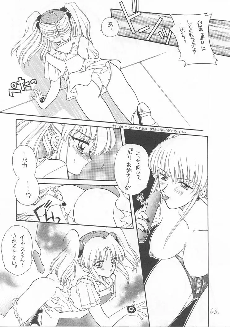 Page 62