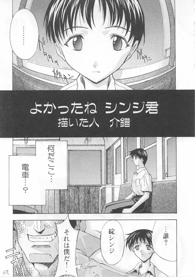 Page 66