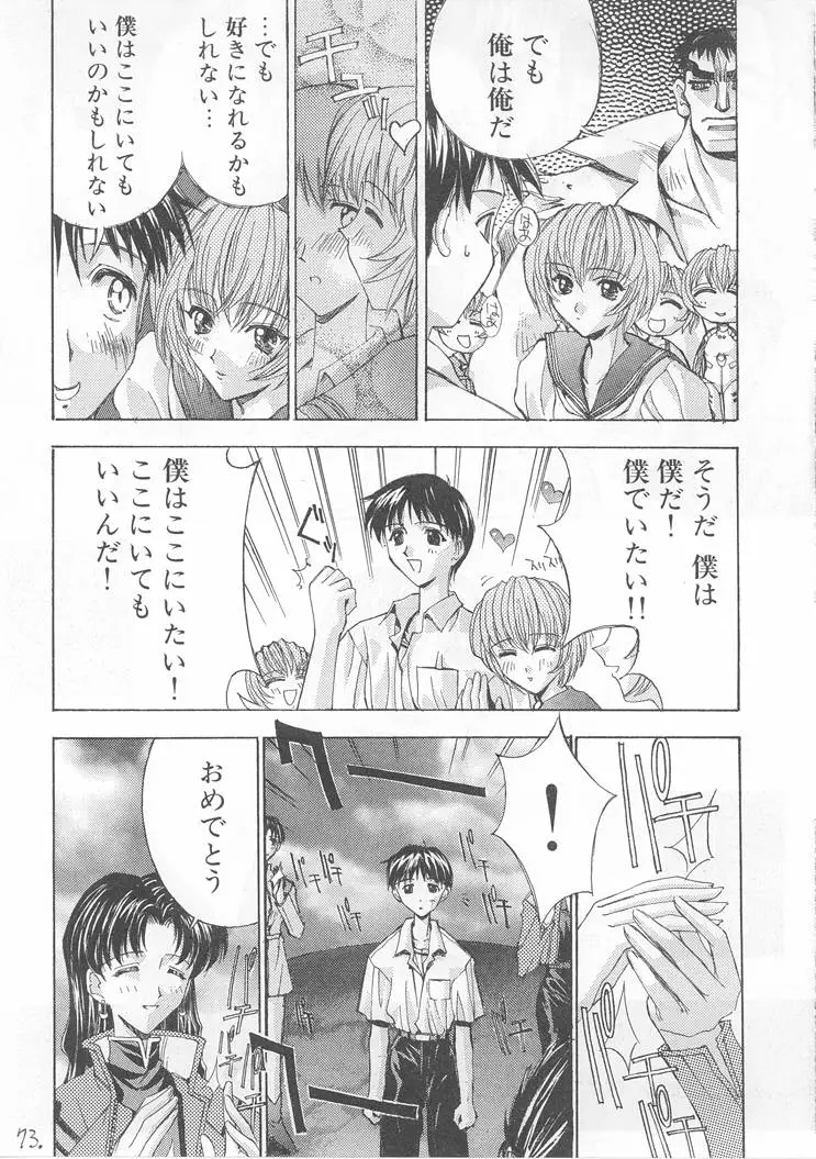 Page 72