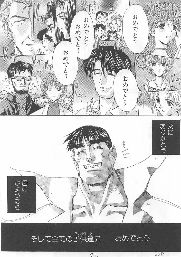 Page 73