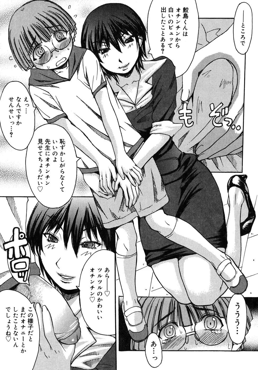 Page 78
