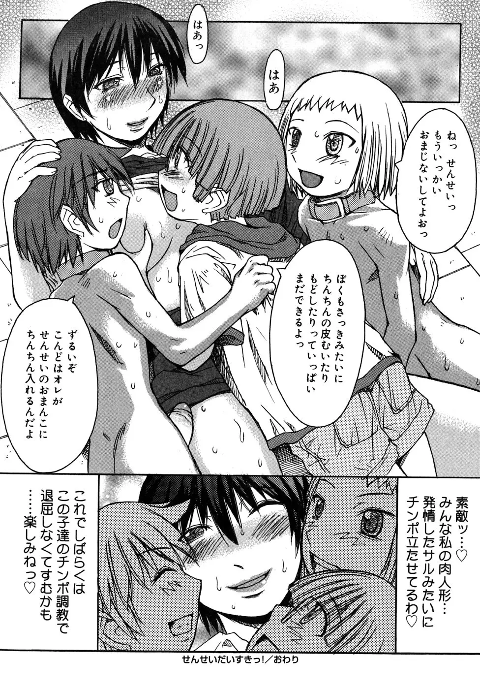 Page 94