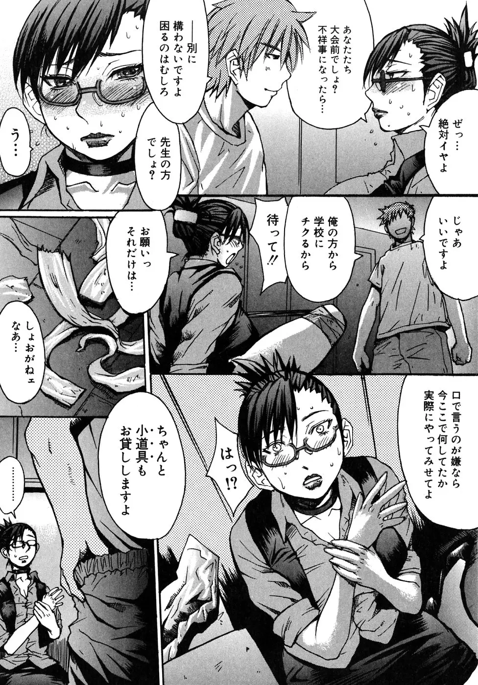Page 98