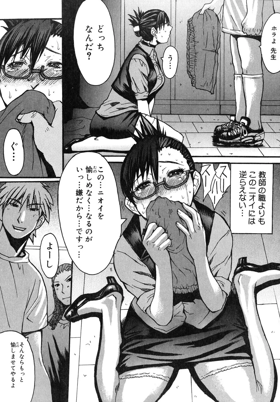 Page 103