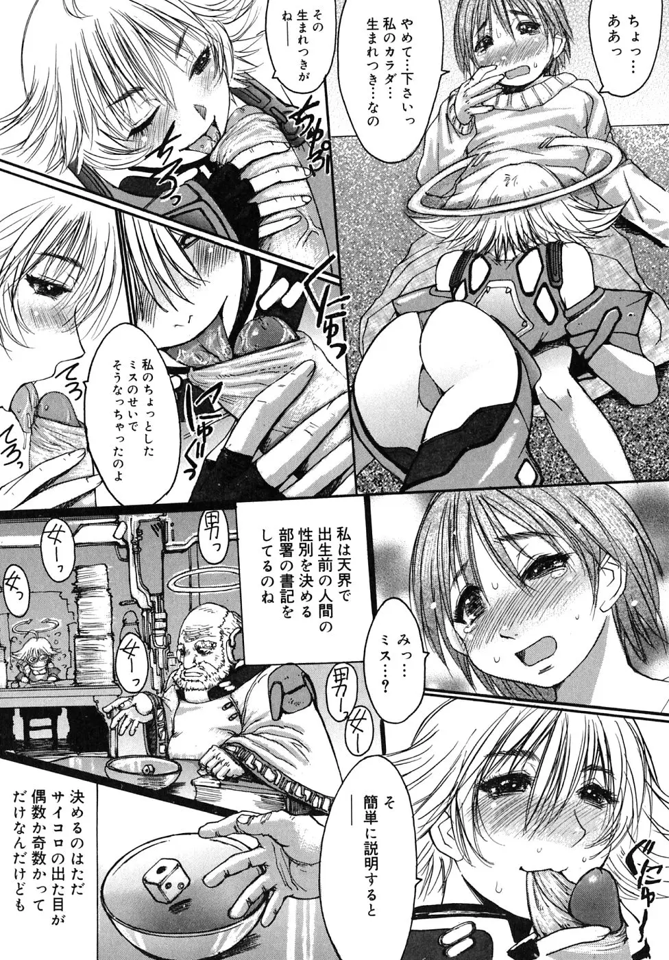 Page 122