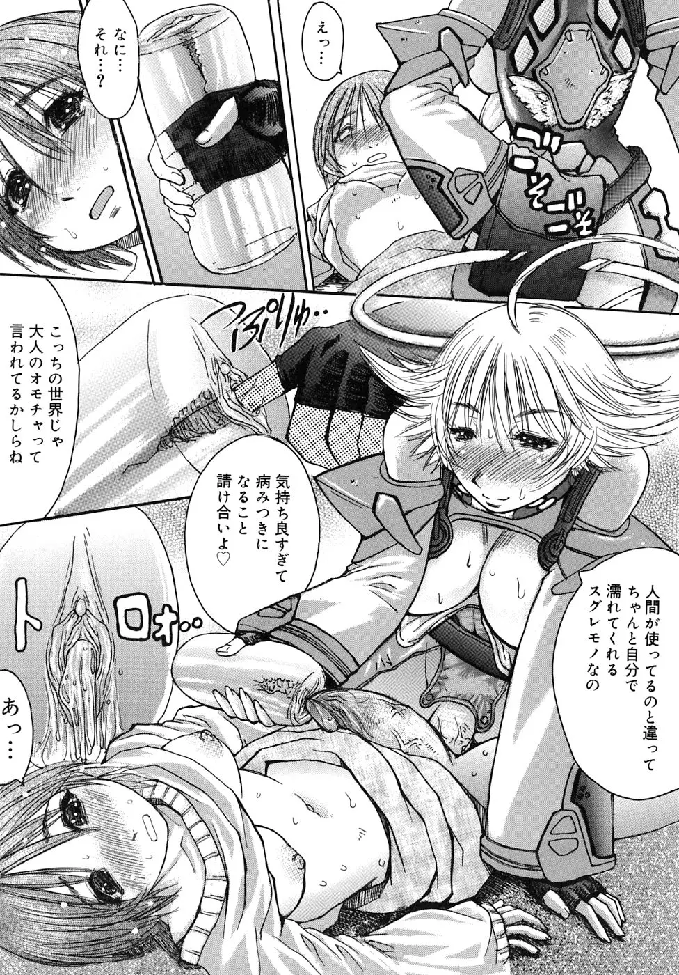 Page 132