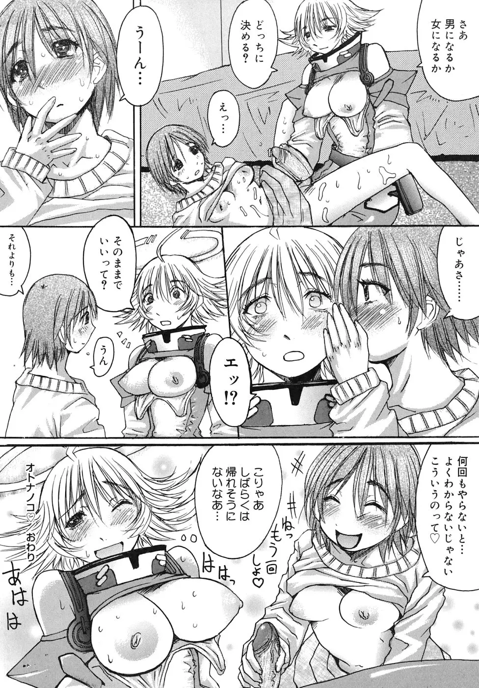 Page 136