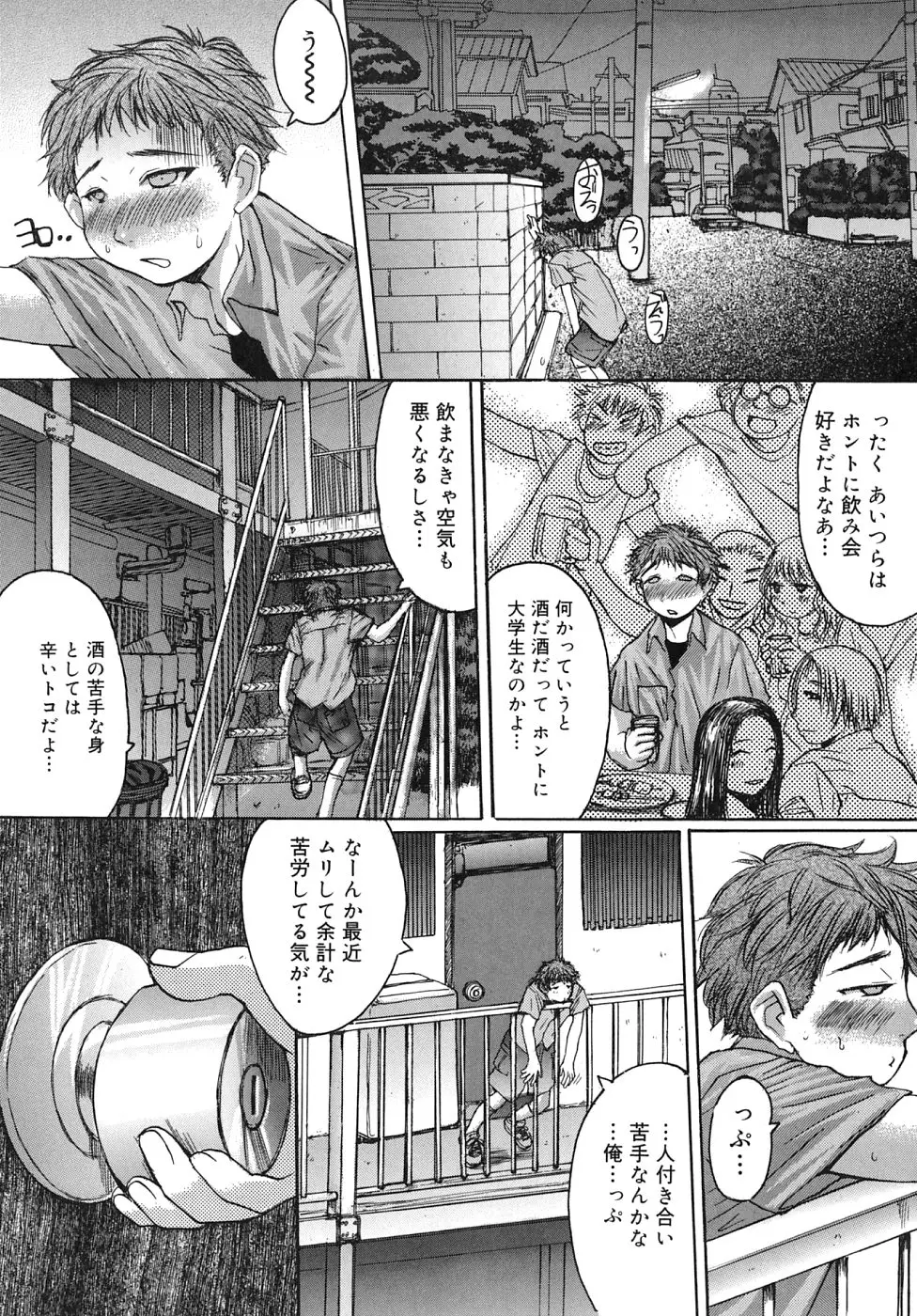 Page 137