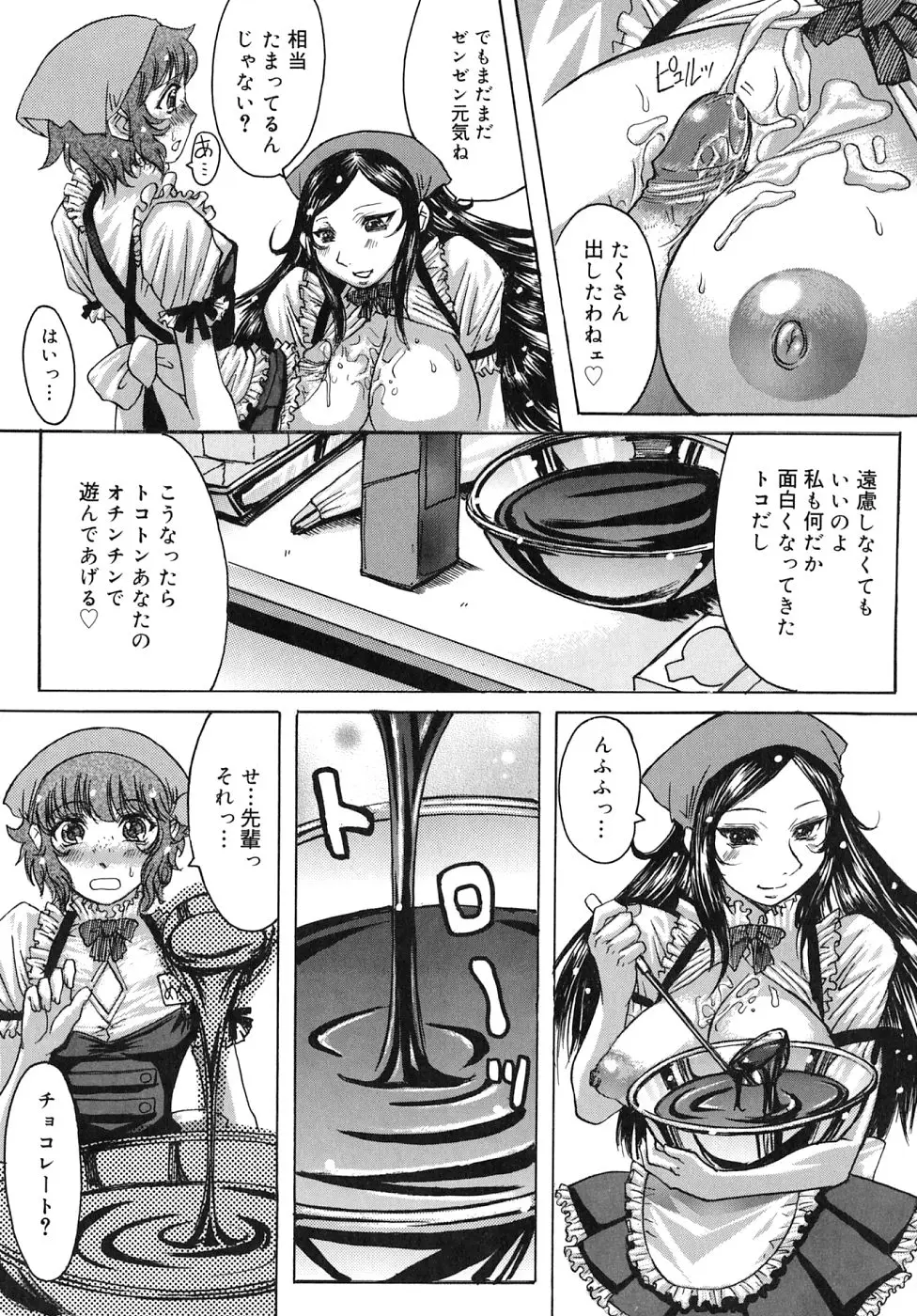 Page 165