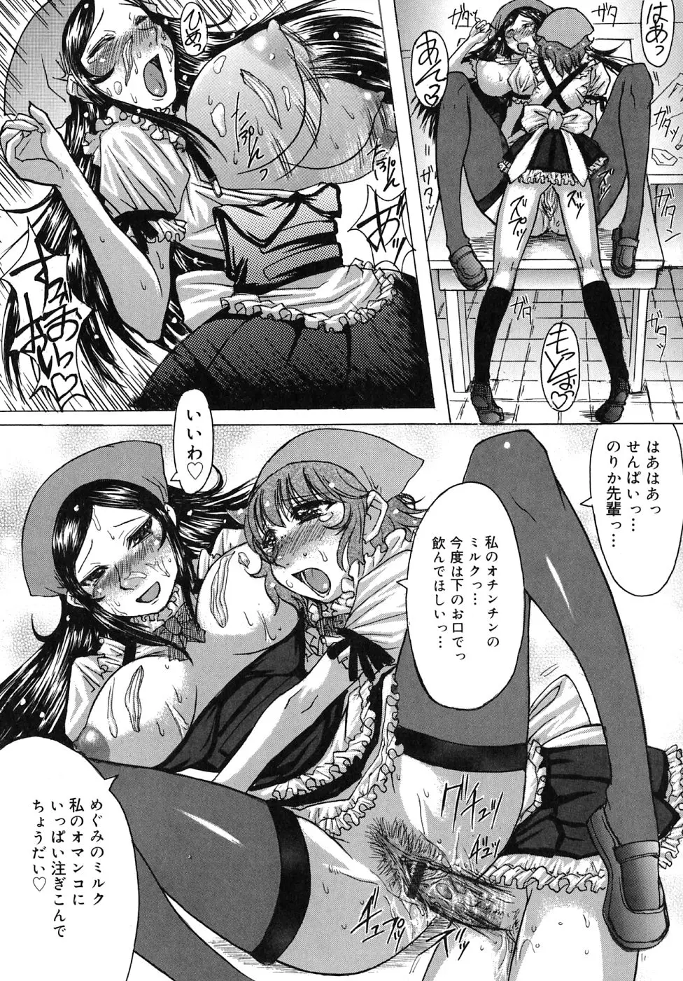 Page 173