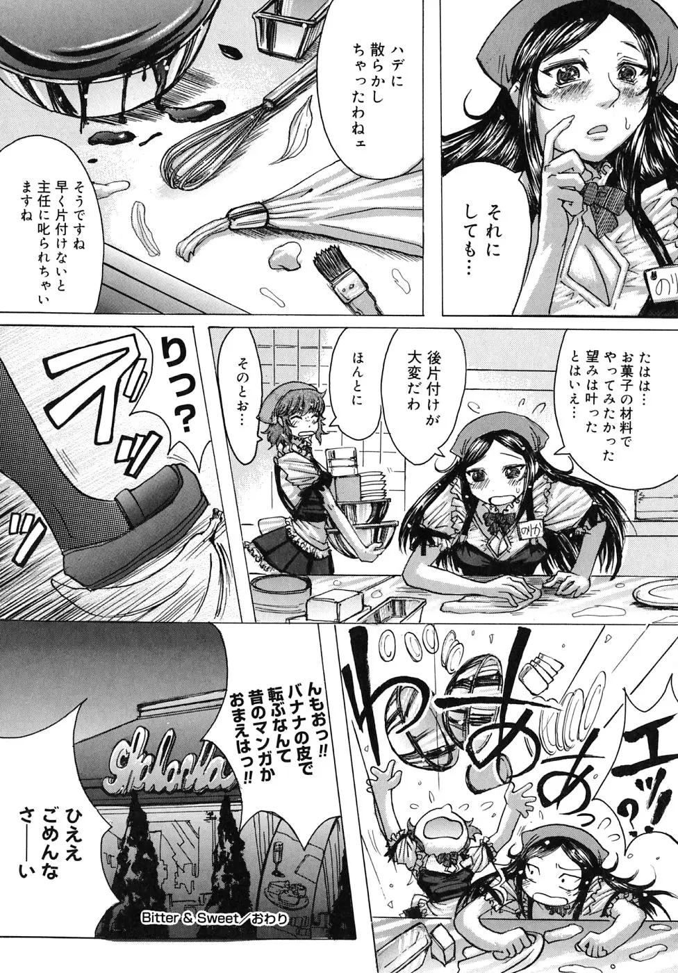 Page 176