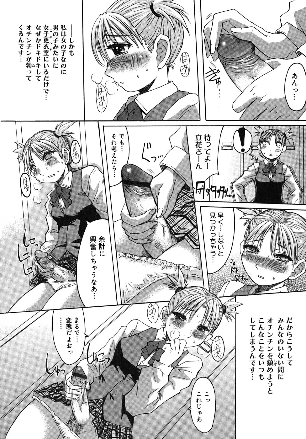 Page 179