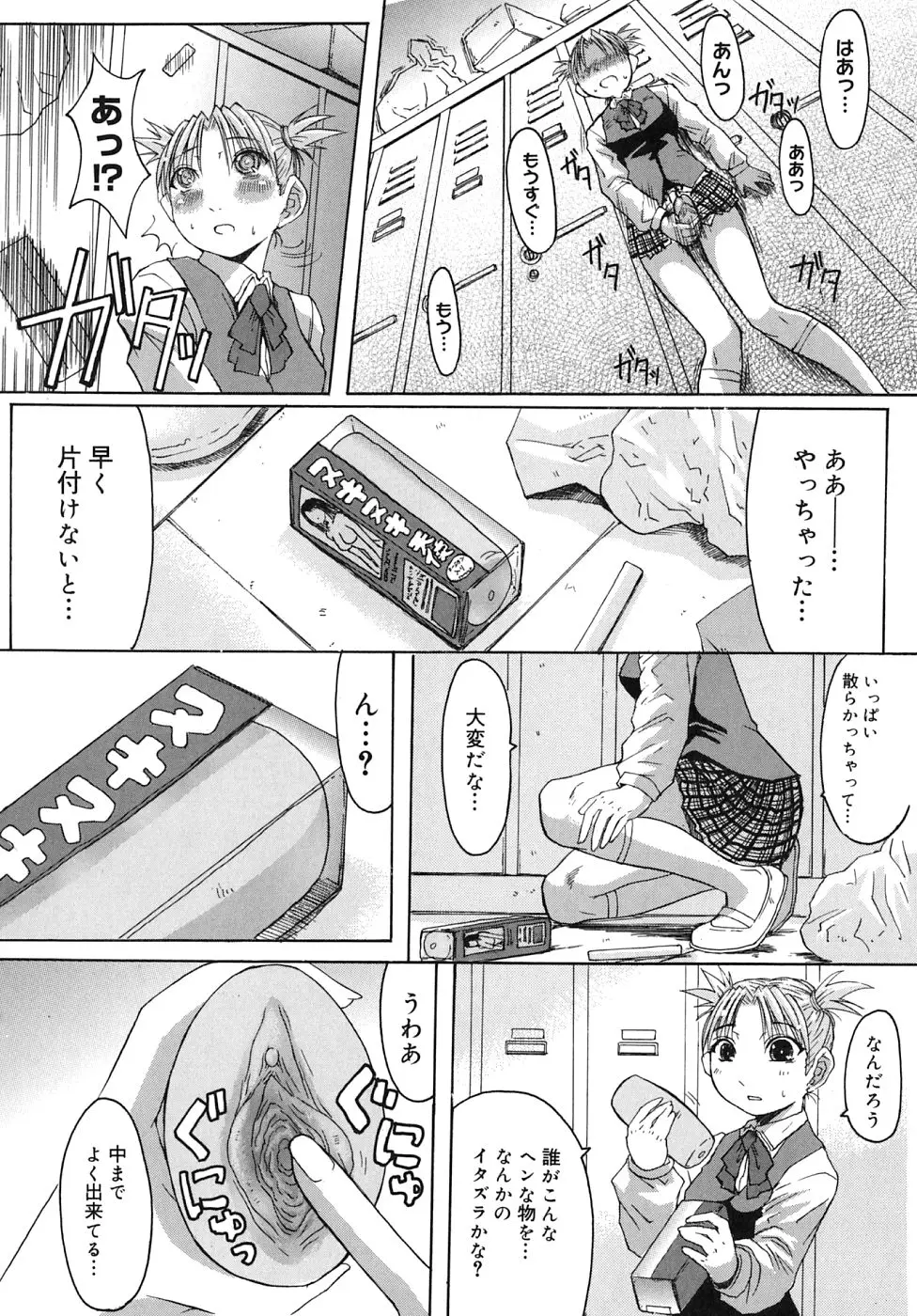 Page 180
