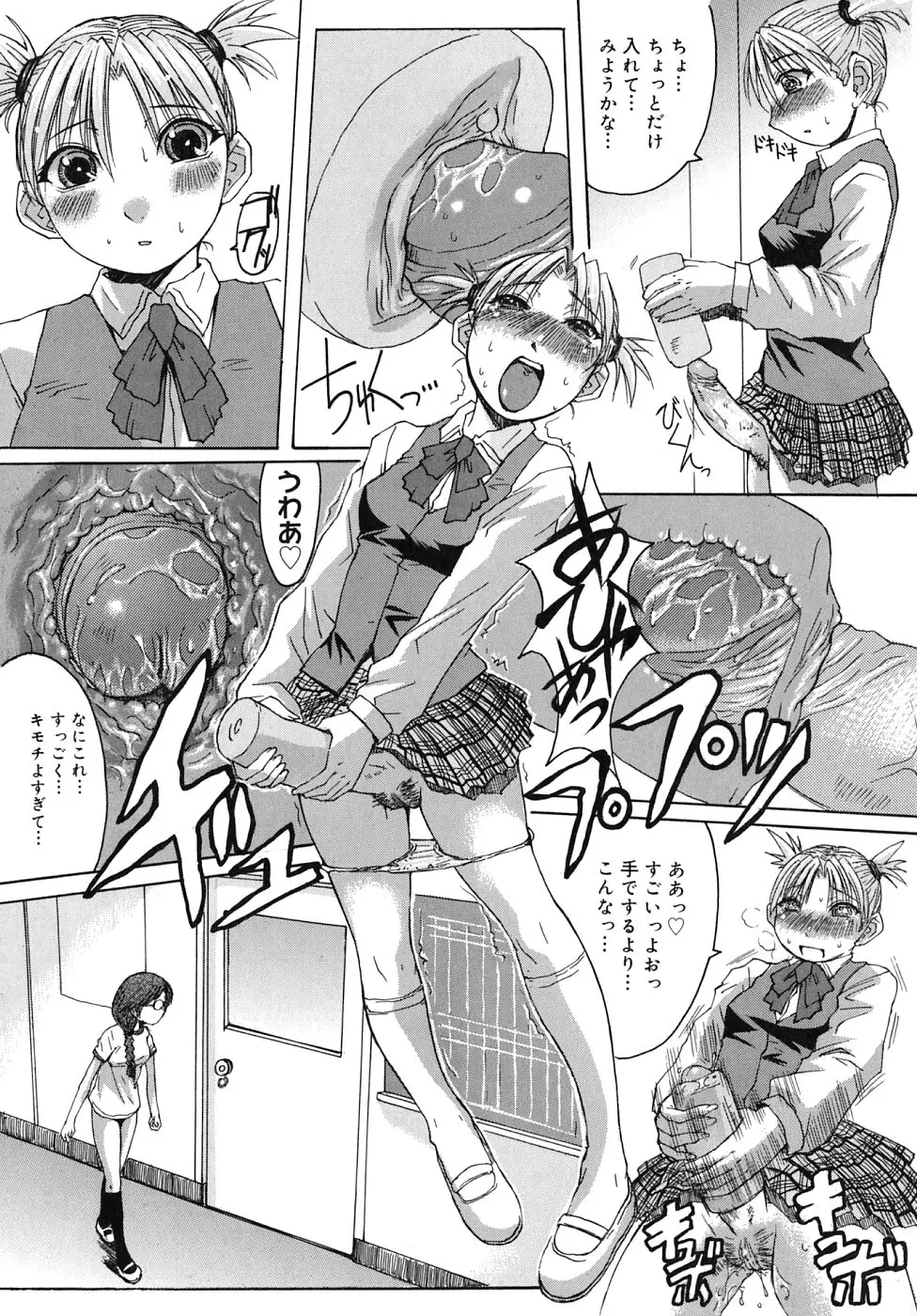 Page 181
