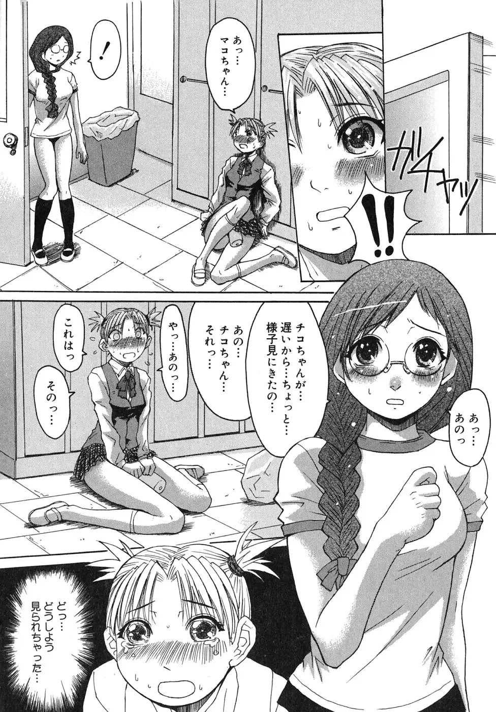 Page 182