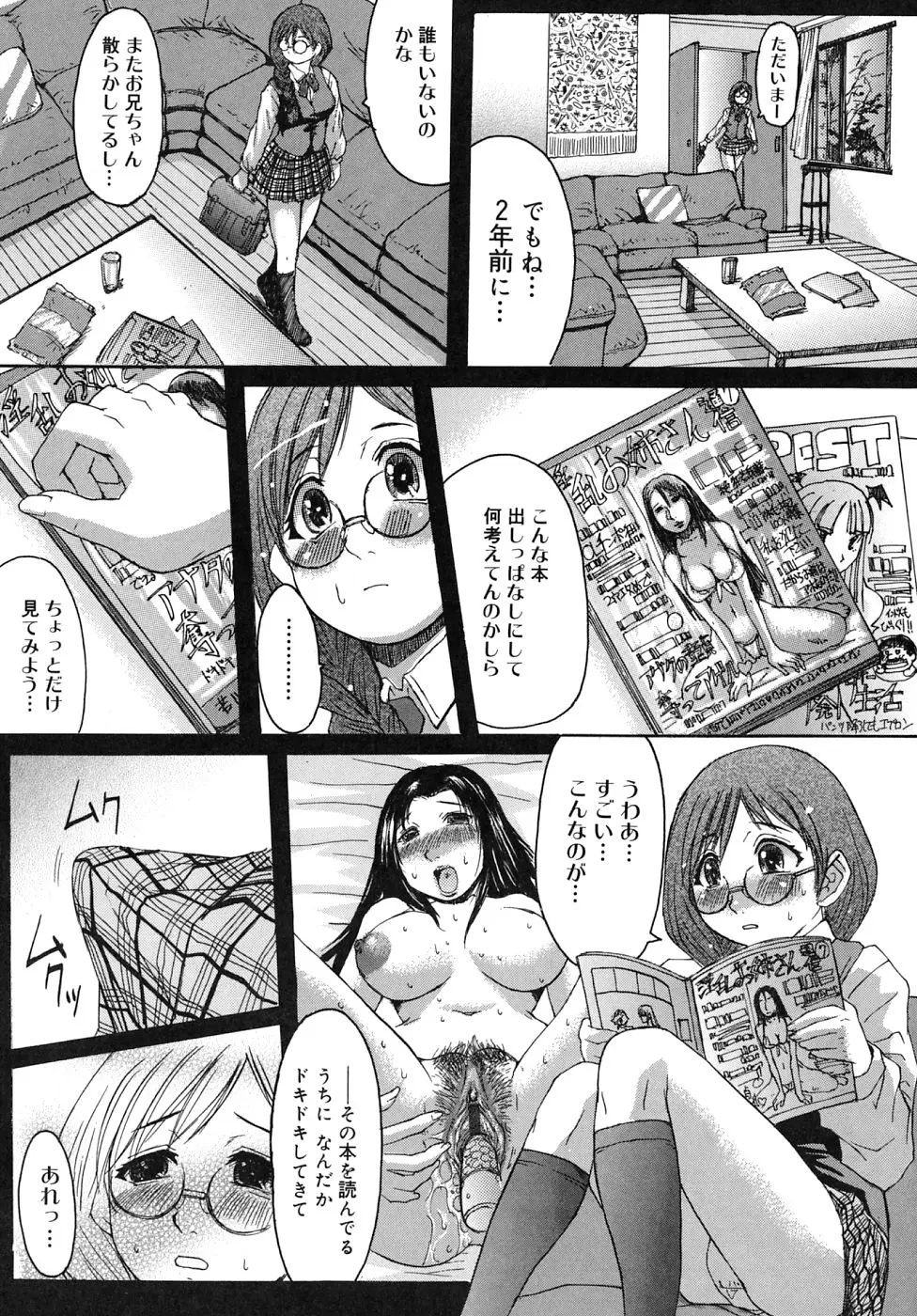 Page 185