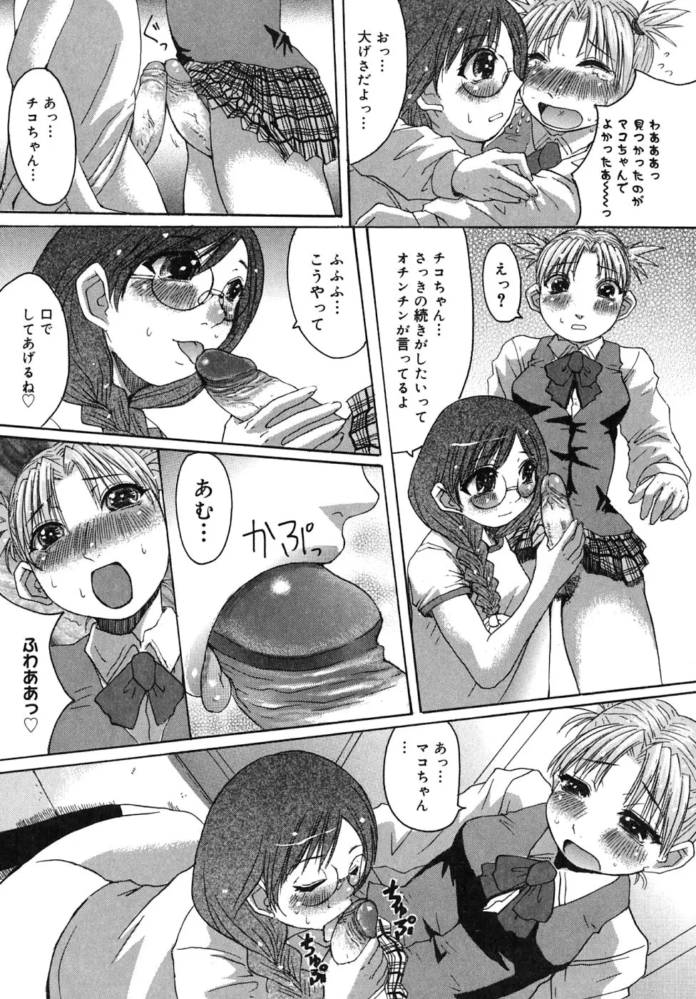 Page 187